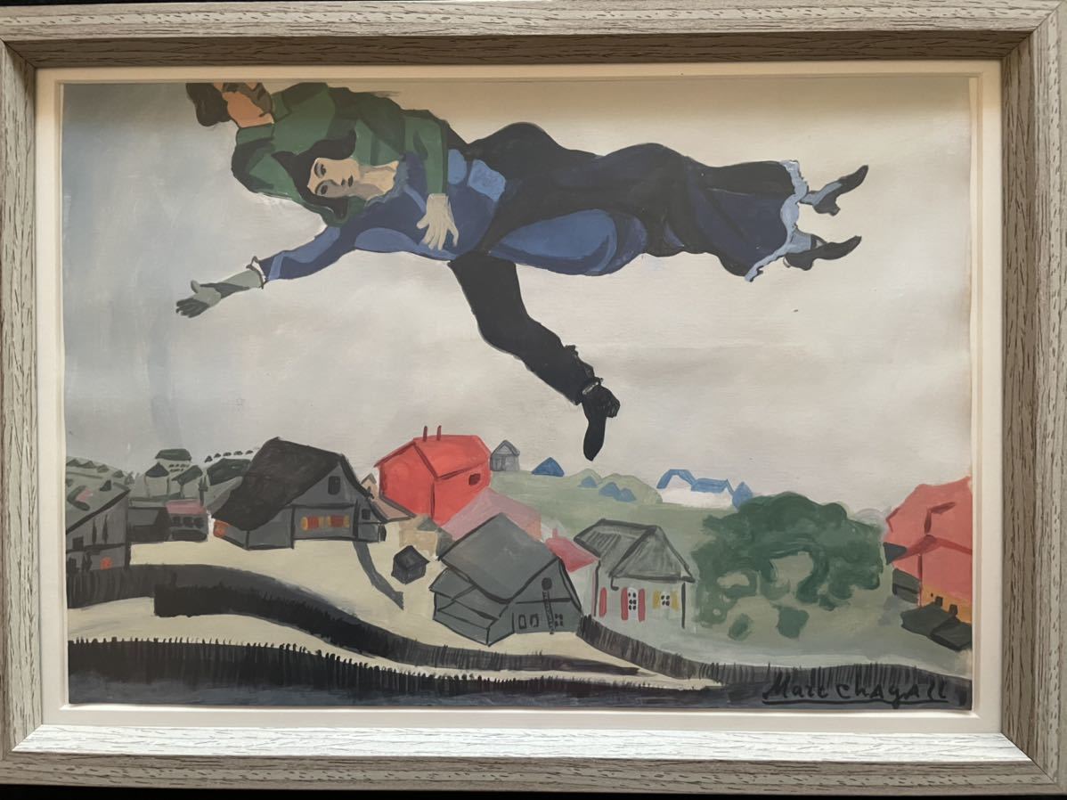 超希少 入手困難品】マルク・シャガール 手書き 肉筆《街の上で》1918