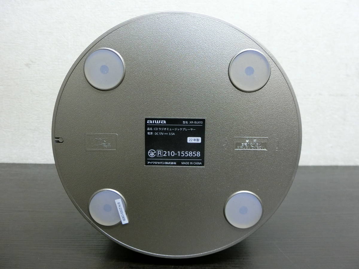 aiwa アイワ 2022年製 JET STREAM AUDIO XR-BUX10 CD ラジオ