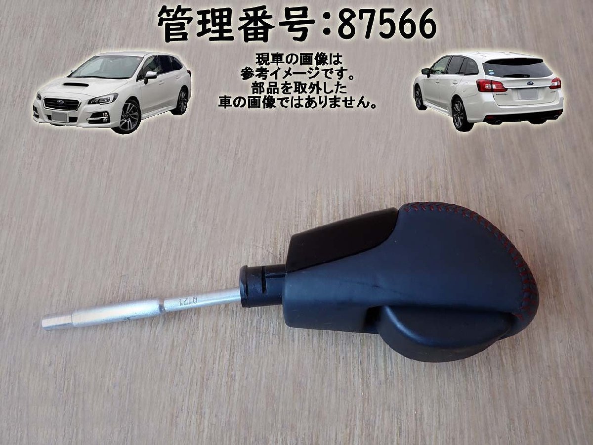 AE86 純正 前期 引きクーポン発行中 レビン⁄トレノ 3ドア 青内装