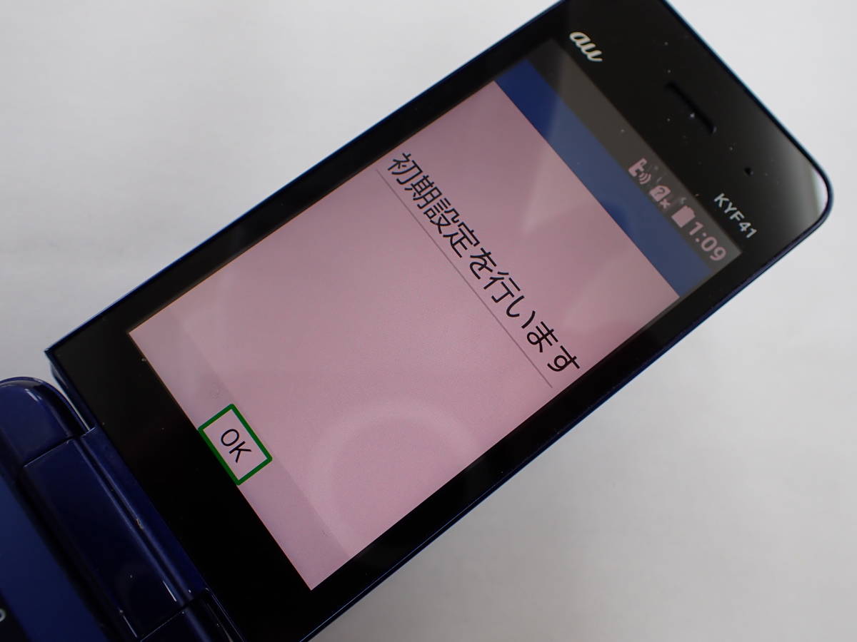 京セラ かんたんケータイ au KYF38 | KYF36 製品情報 KDDI KYOCERA