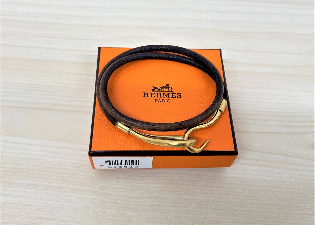1078】HERMES エルメス ジャンボブレス 2連ブレスレット チョーカー