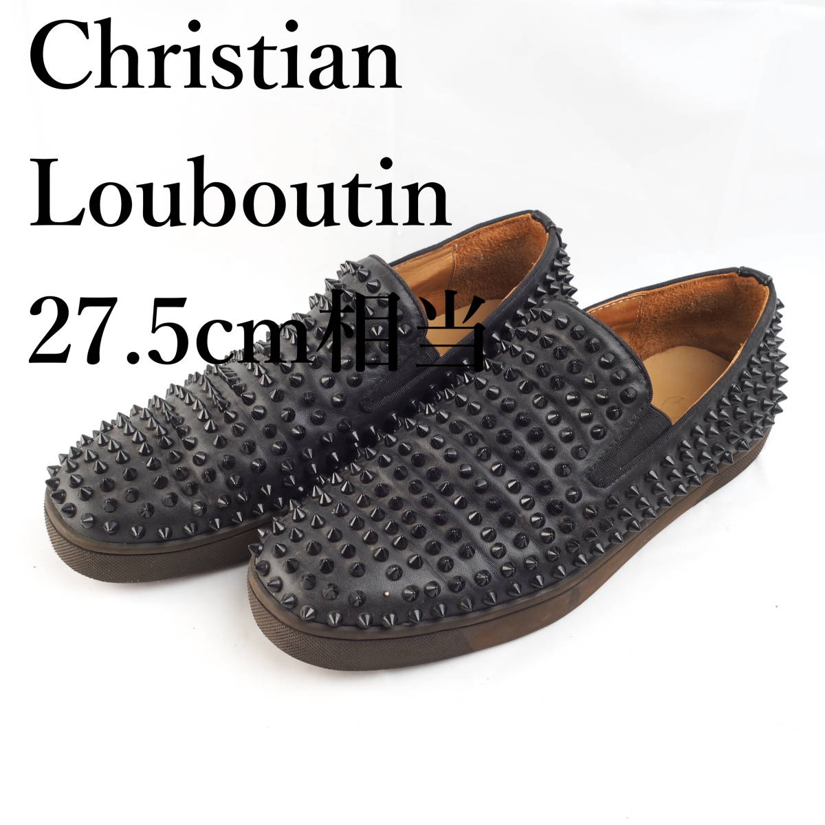 【安い，低価】 LK4211 ChristianLouboutin クリスチャンルブタン メンズローファー サイズ不明 27.5cm相当 黒(27.5cm)｜売買されたオークション情報、yahooの商品情報をアーカイブ公開 - オークファン 27.5cm