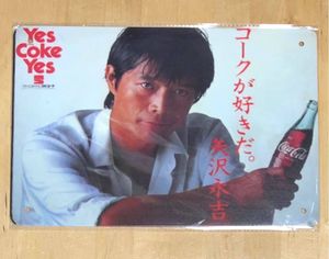 YES coke YesのYahoo!オークション(旧ヤフオク!)の相場・価格を見る