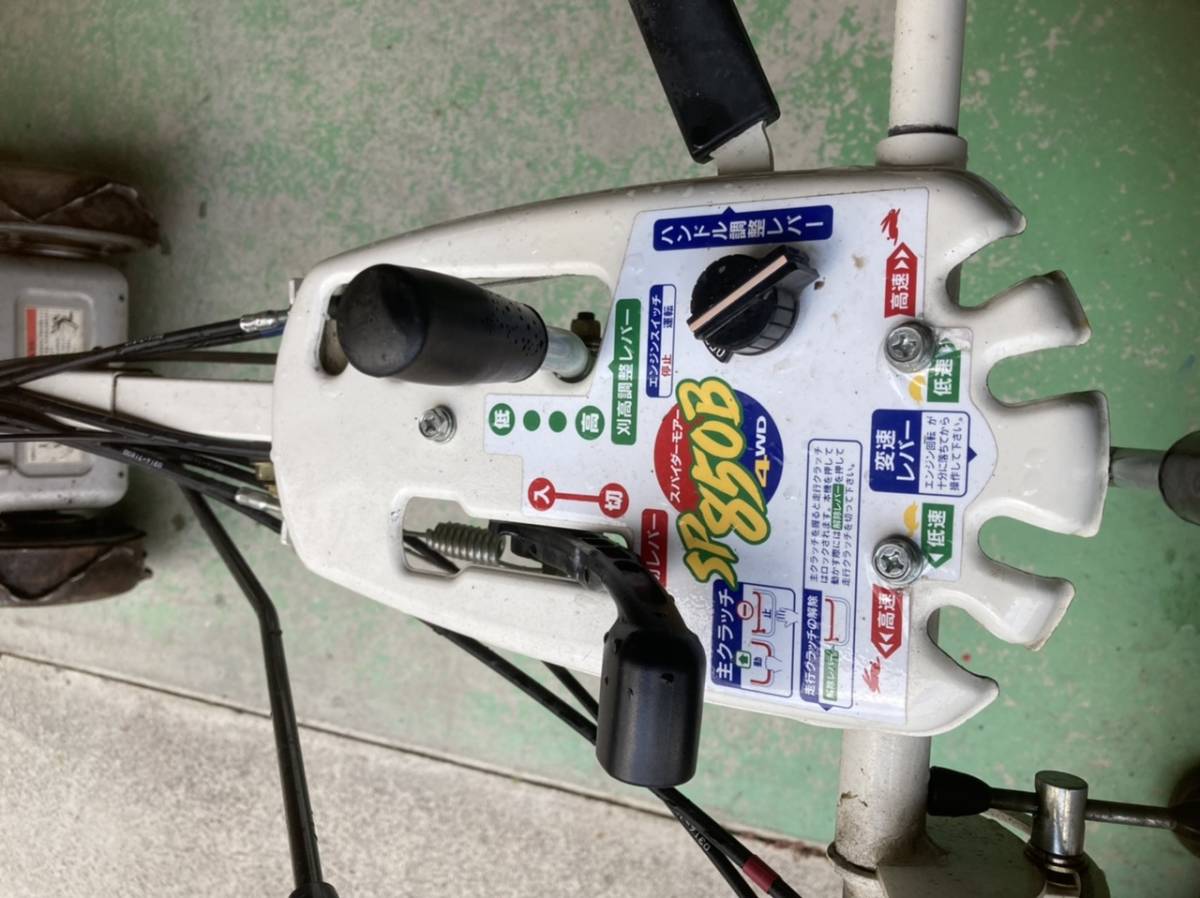 オーレックSP850B ジャンク扱い 斜面草刈り 【公式通販】