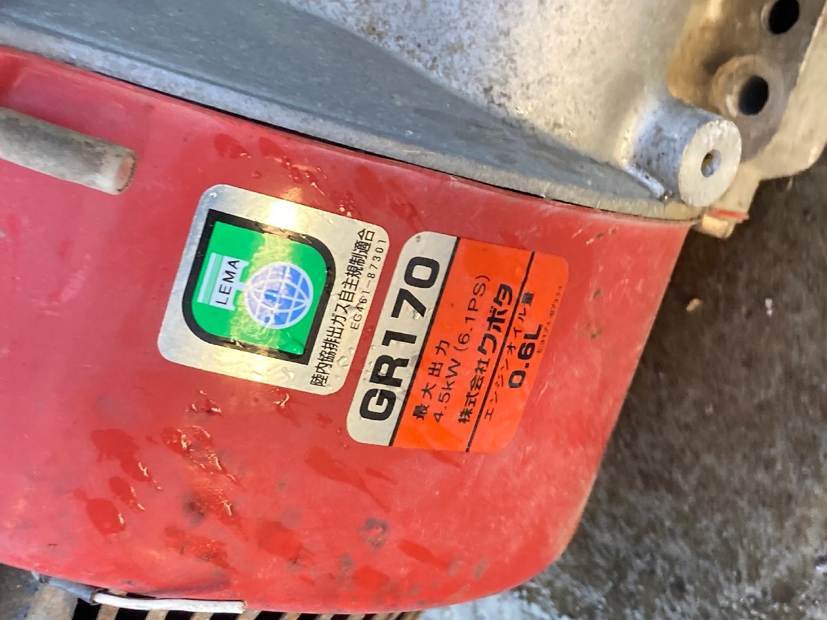滋賀発】 草刈機 オーレック ロータリーモーア WM716TL エンジン GR170 滋賀発】 草刈機 オーレック ロータリーモーア WM716TL エンジン GR170