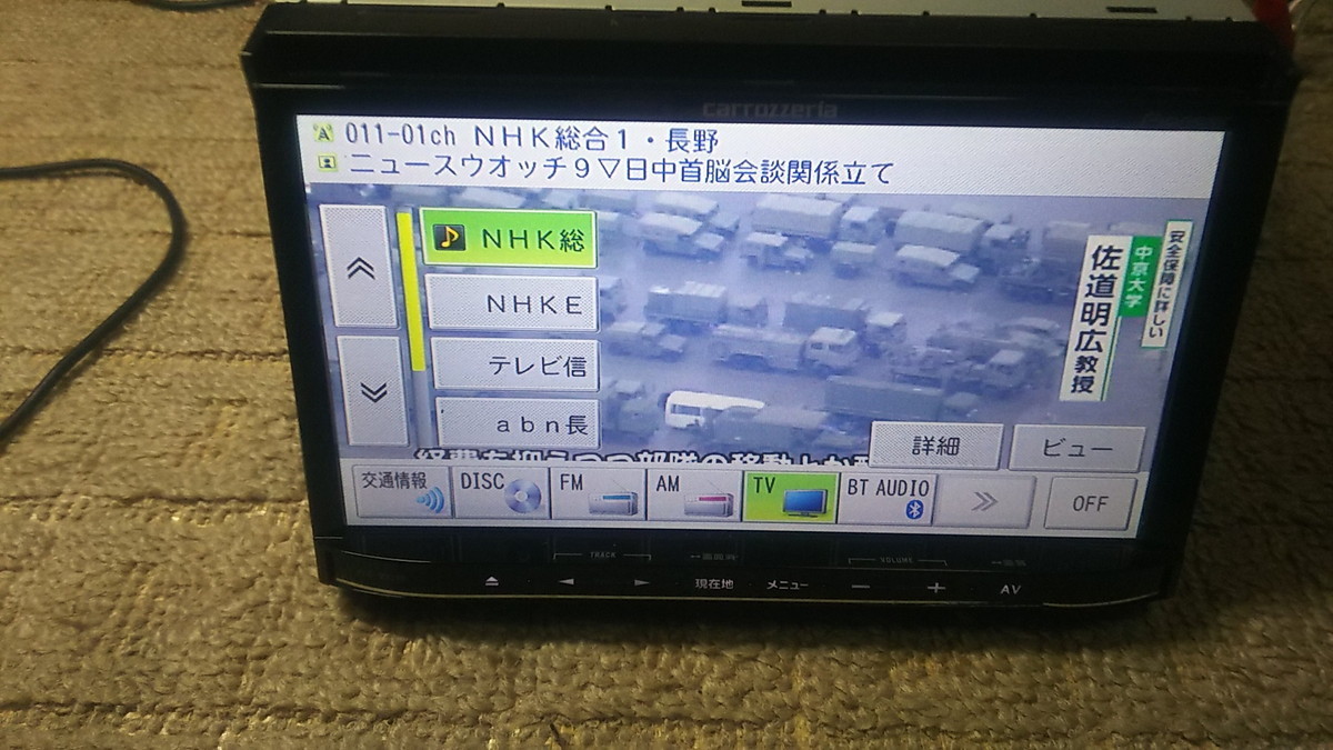 カロッツェリア 楽ナビlite動作品 AVIC-MRZ09 、本体＋電源線付2021年地図