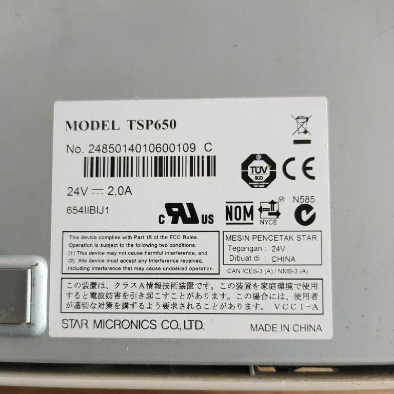スター精密 レシートプリンター スター精密株式会社 世界を変える星と