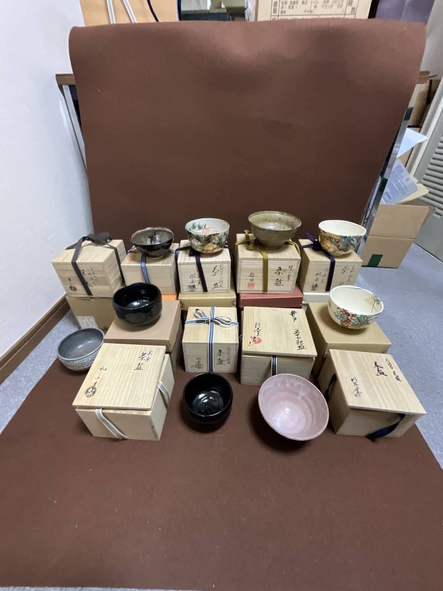 橋本城岳 京焼窯元 ◇◇初めての茶道具セット 須田祥豊 色絵柳橋， 橋