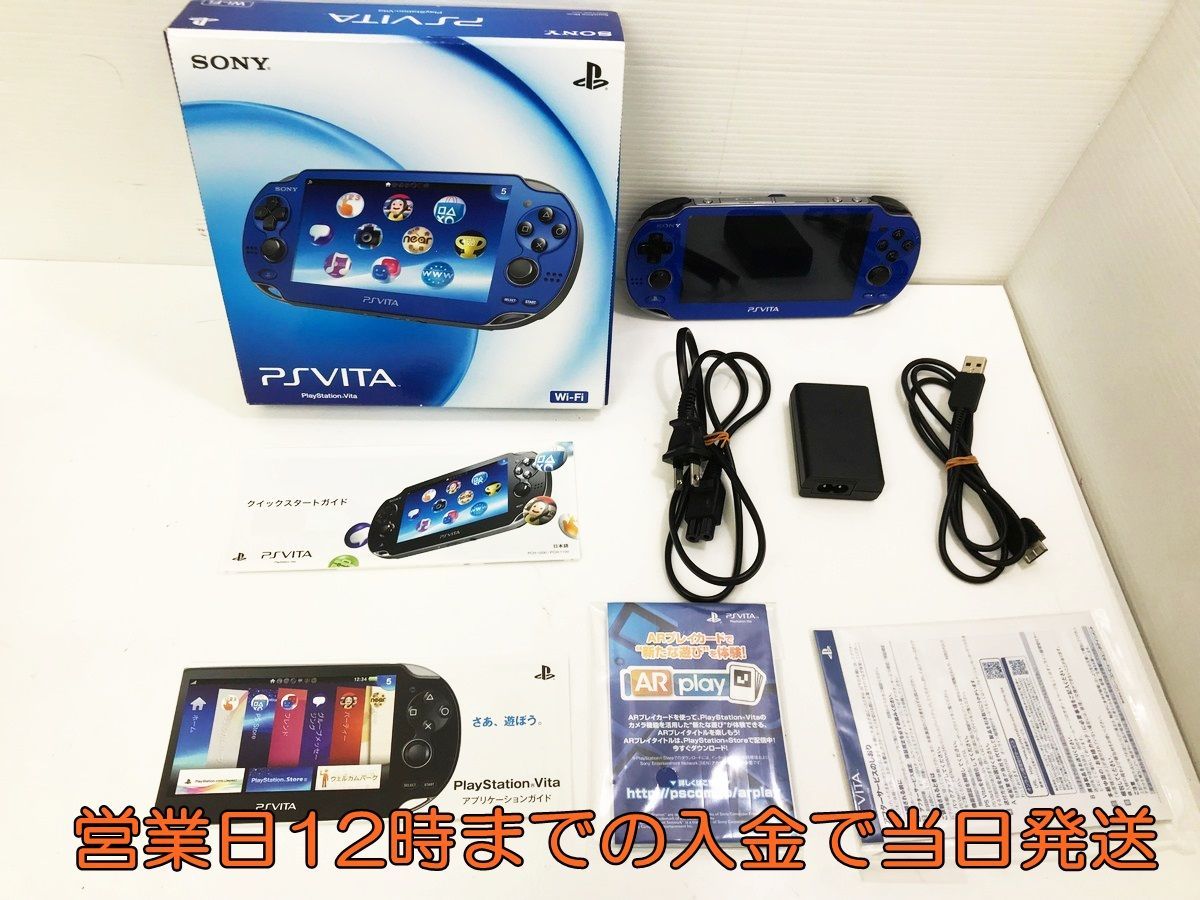 送料無料，セール 1円 PlayStationVita Wi-Fiモデル サファイア ブルー PCH-1000 ZA04 本体 初期化 み 1A0746-0154yy/F3(PS Vita本体)｜売買されたオークション情報、yahooの商品情報をアーカイブ公開 - オークファン PS Vita本体