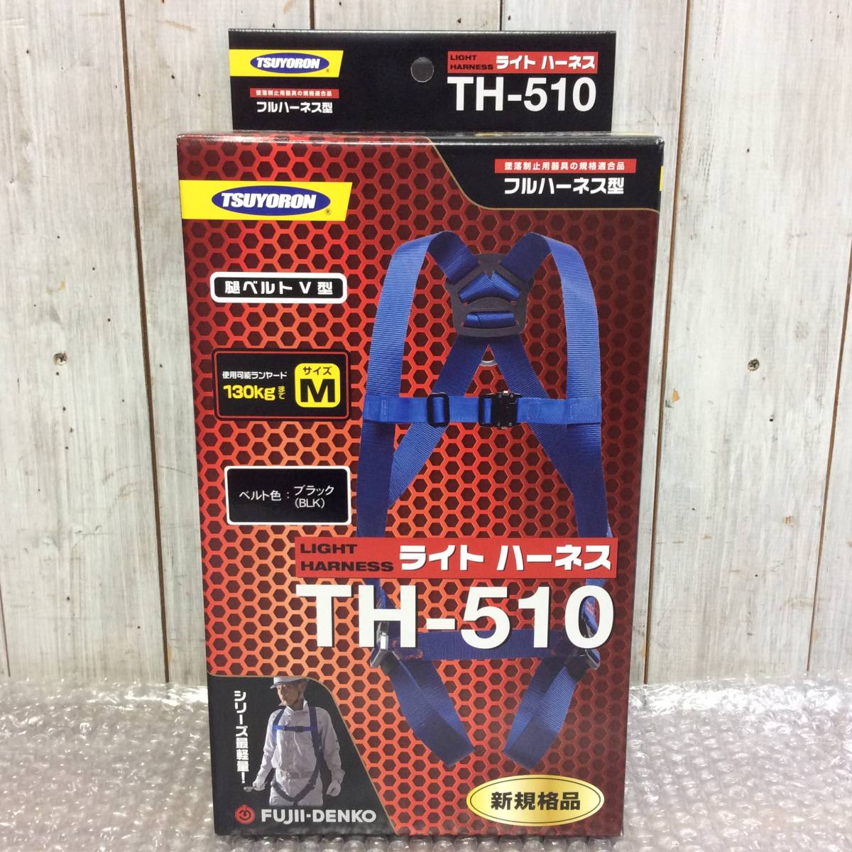 【セール，新作登場】 AH-8905 品 藤井電工 ライトハーネス Mサイズ ブラック TH-510-OT-BLK-M-BX 墜落制止用器具 新規格(安全帯)｜売買されたオークション情報、yahooの商品情報をアーカイブ公開 - オークファン 安全帯
