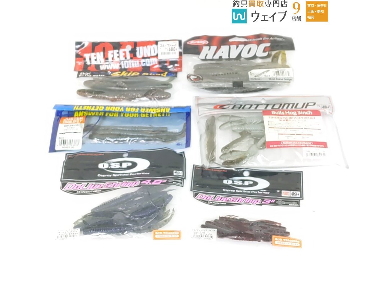 バークレイ パワーベイト ・ デュオ レアリス Vテールシャッド