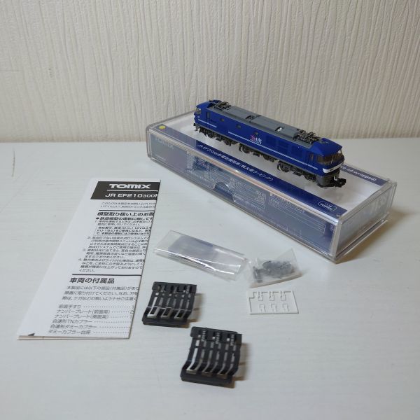 つ23【60】1円～動作確認済 TOMIX Nゲージ 7138 JR EF210 300形 電気機関車 桃太郎ラッピング トミックス