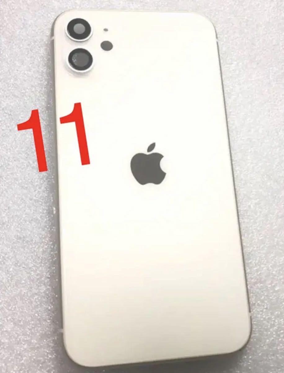 iPhone 11用バックパネル　White 