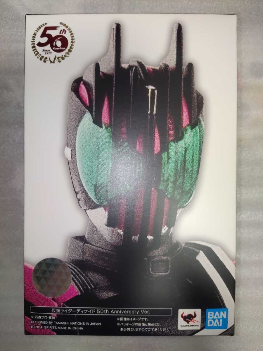 S.H.Figuarts 真骨彫製法 仮面ライダーディケイド 50th Anniversary