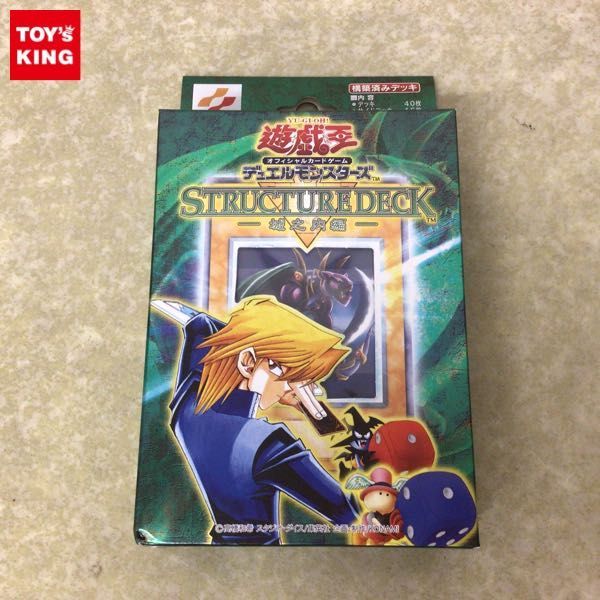新作登場，2026 1円〜 未開封 遊戯王OCG デュエルモンスターズ 