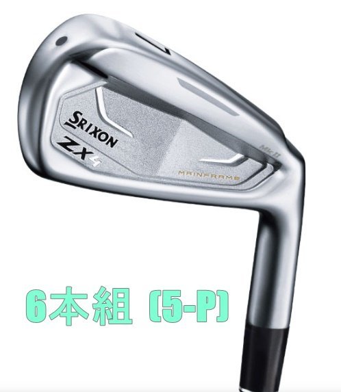ミズノJPX -ONE ドライバー10.5° 高弾道で攻めるアイアン ブリヂストン TOUR B X-CBP (2017) 単品7番