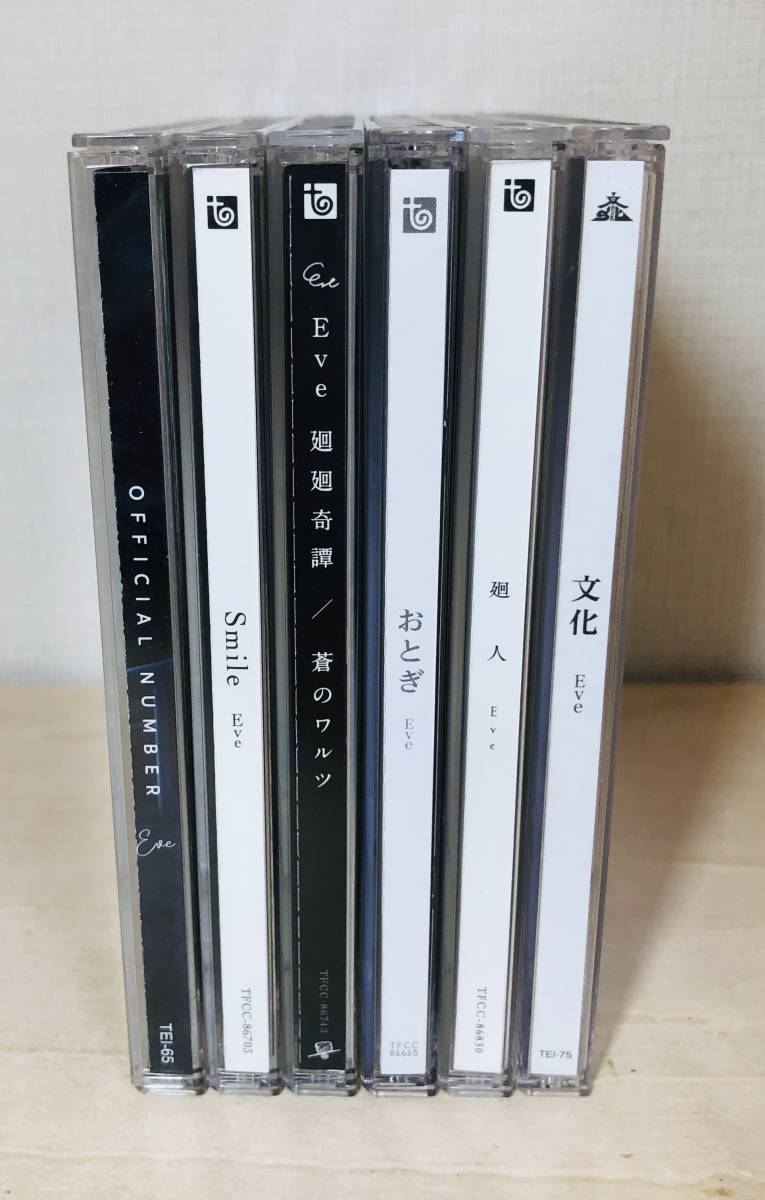 大人気，新作登場 Eve CD アルバム 6枚セット OFFICIAL NUMBER / 文化 / おとぎ / Smile / 廻廻奇譚 / 廻人(い)｜売買されたオークション情報、yahooの商品情報をアーカイブ公開 - オークファン あ行