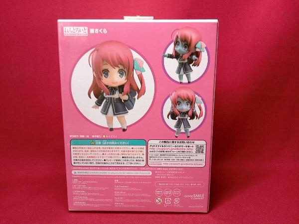 ねんどろいど 1176 源さくら ゾンビランドサガ グッドスマイル