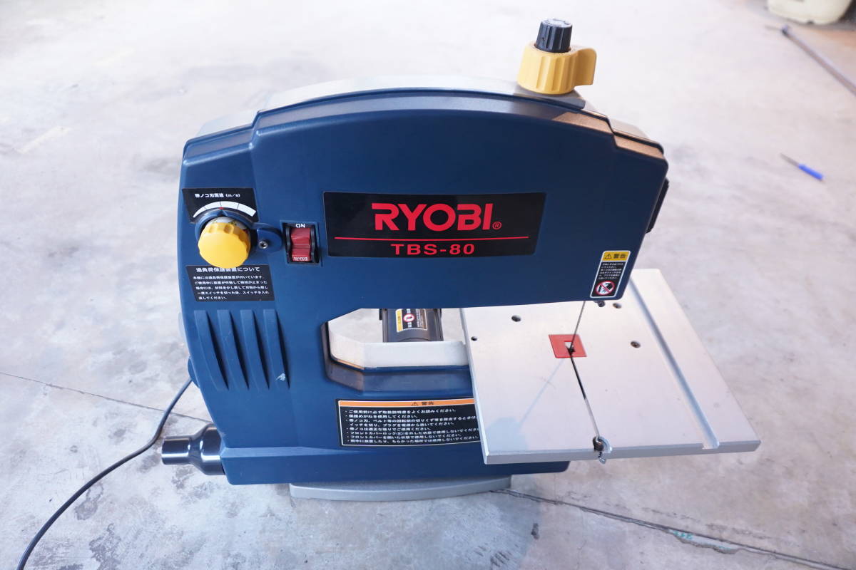 RYOBI 卓上 バンドソー TBS-80 リョービ 動作確認済み （現 京セラ 