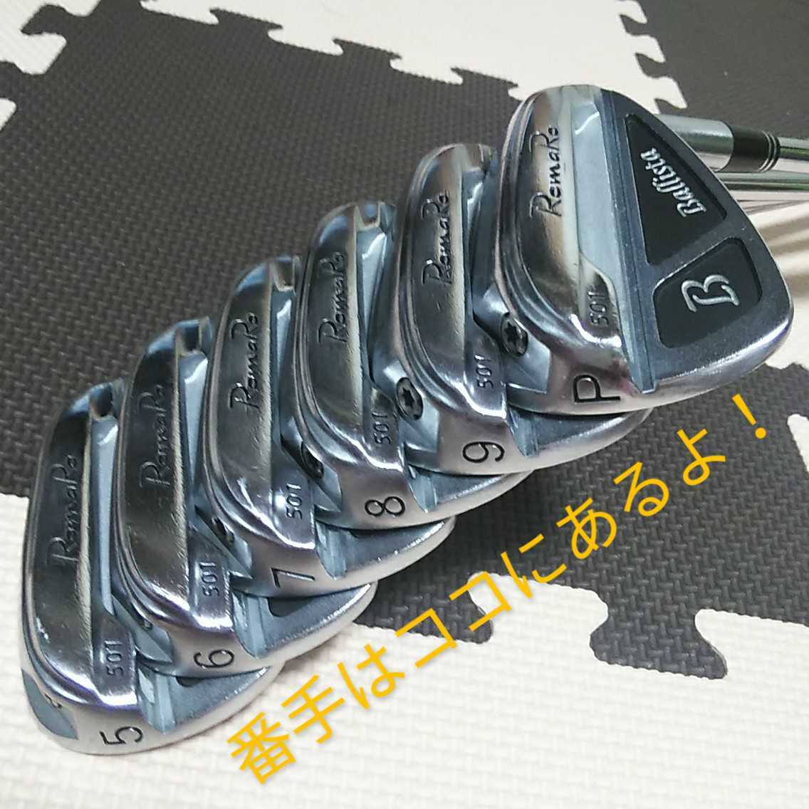 インパクト直後に体感できる驚きの初速｜Romaro(ロマロ)の
