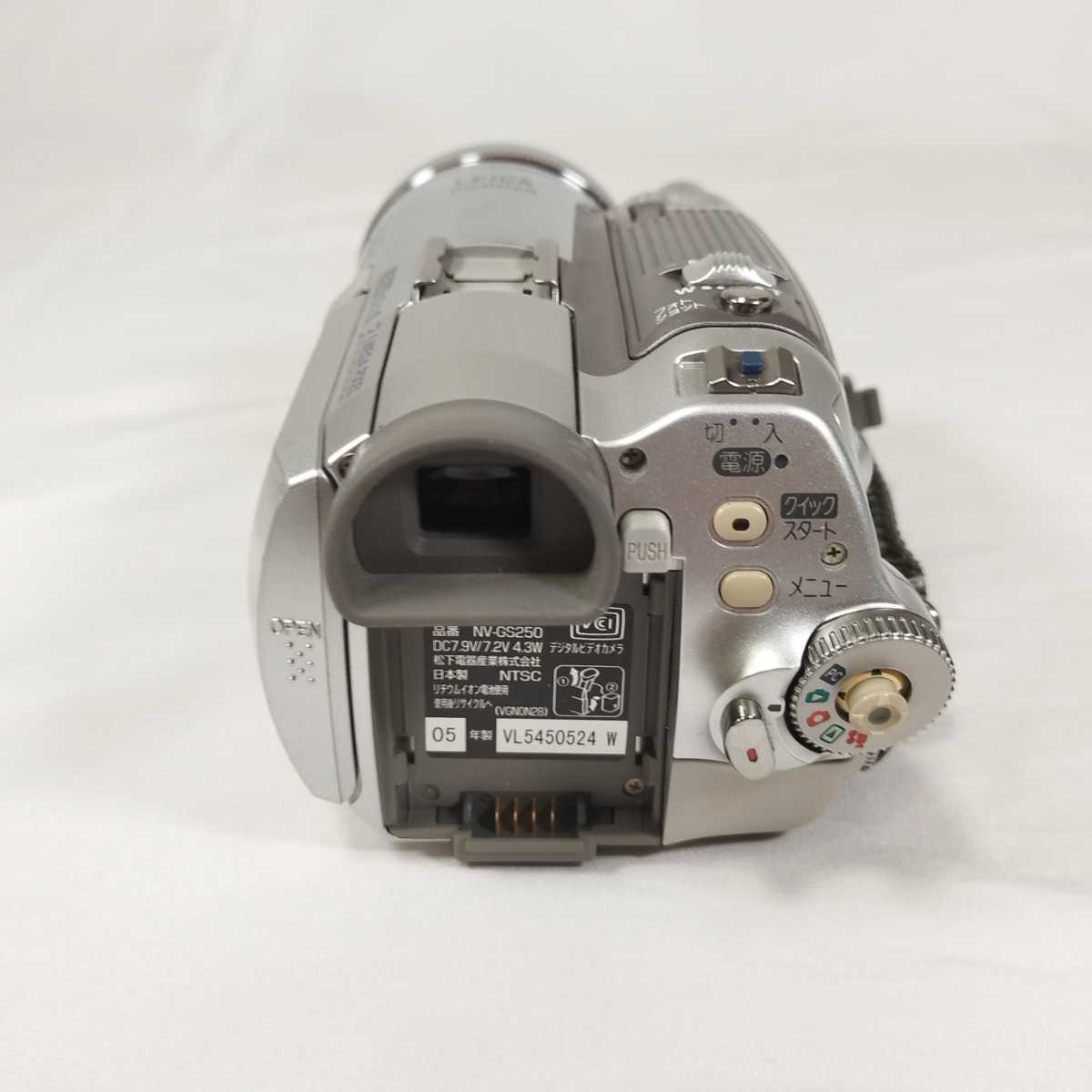 Panasonic パナソニック NV-GS250 ビデオカメラ デジタルビデオカメラ