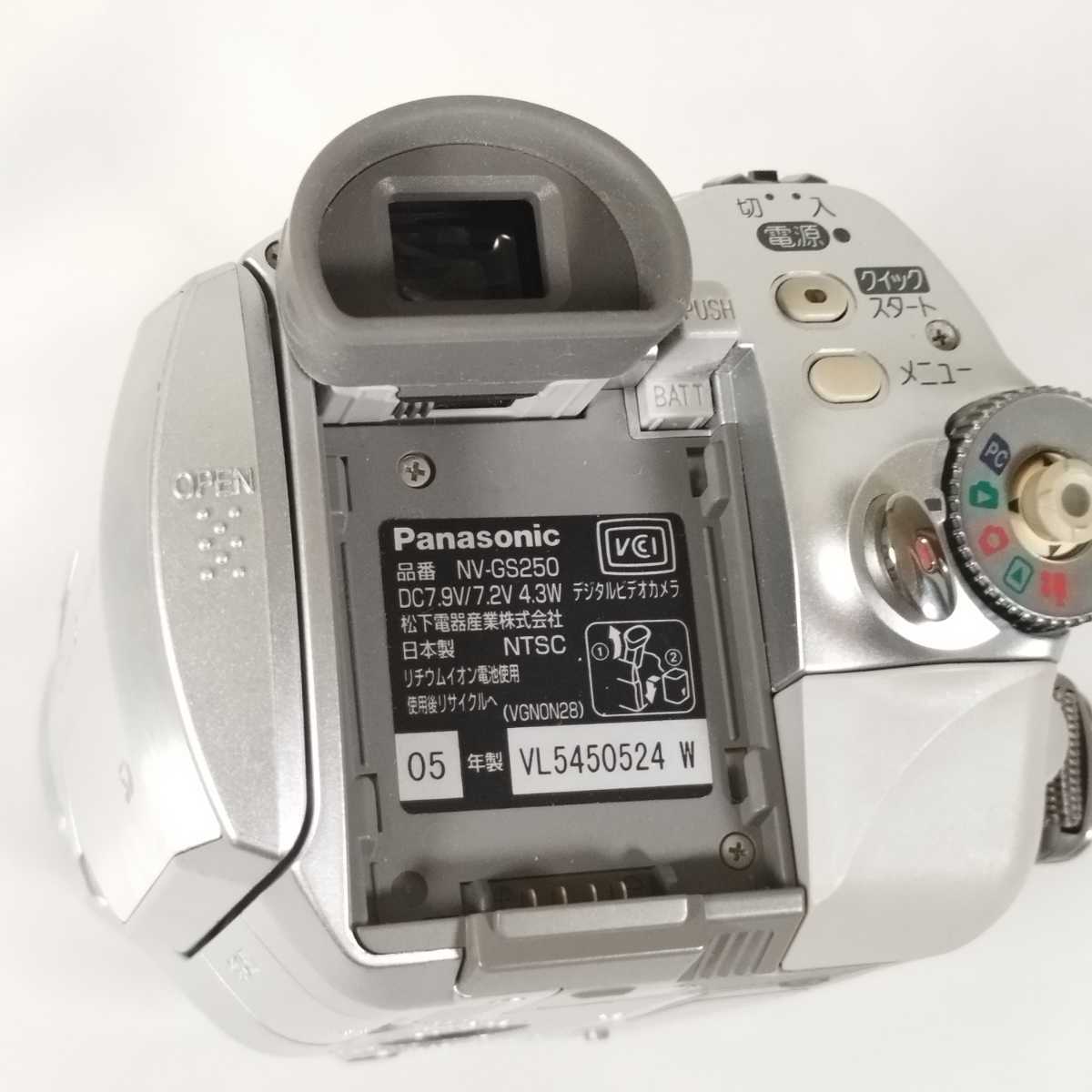 Panasonic パナソニック NV-GS250 ビデオカメラ デジタルビデオカメラ