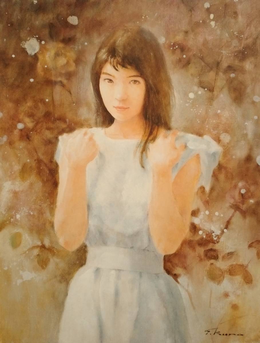 黒川達也 真作 大作 「風蝶草」F20 油彩画 宮永岳彦師事 額付き