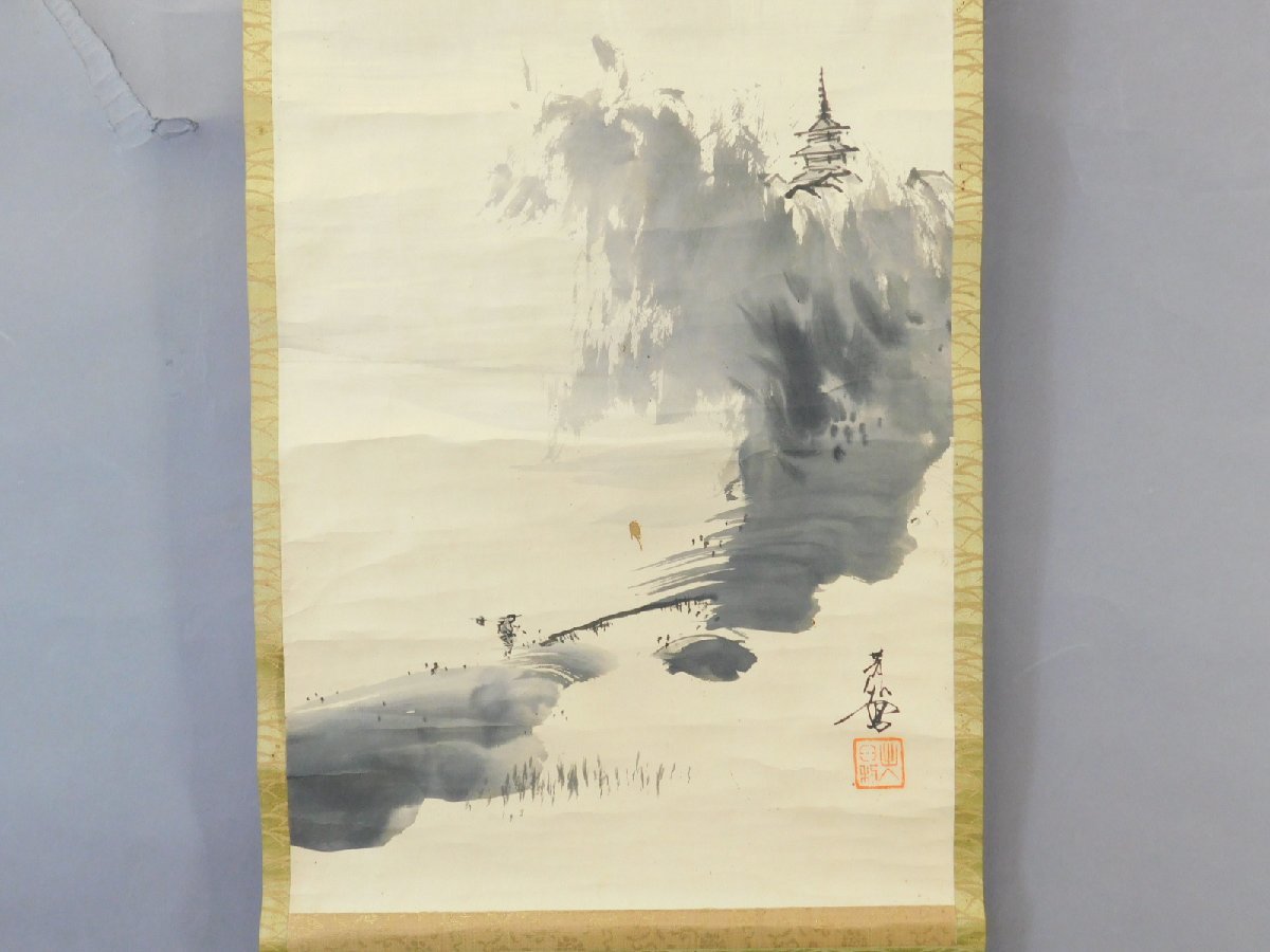 掛け軸 彩色山水 掛軸 肉筆掛軸『開運四神相応山水図』 - （尺五） 芳外