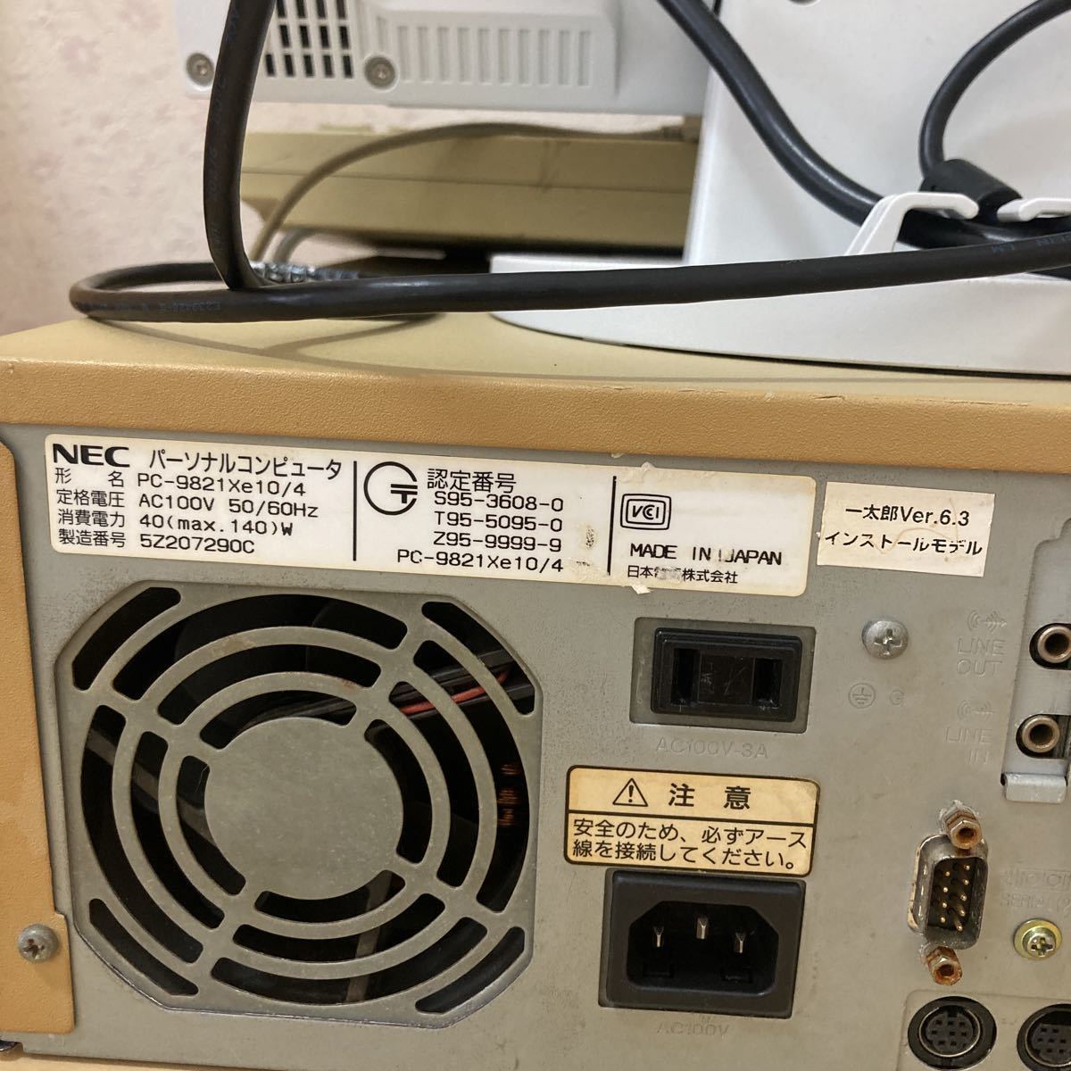 NEC PC-9821 Xe 10/4 モニター、キーボード、マウスフルセット 