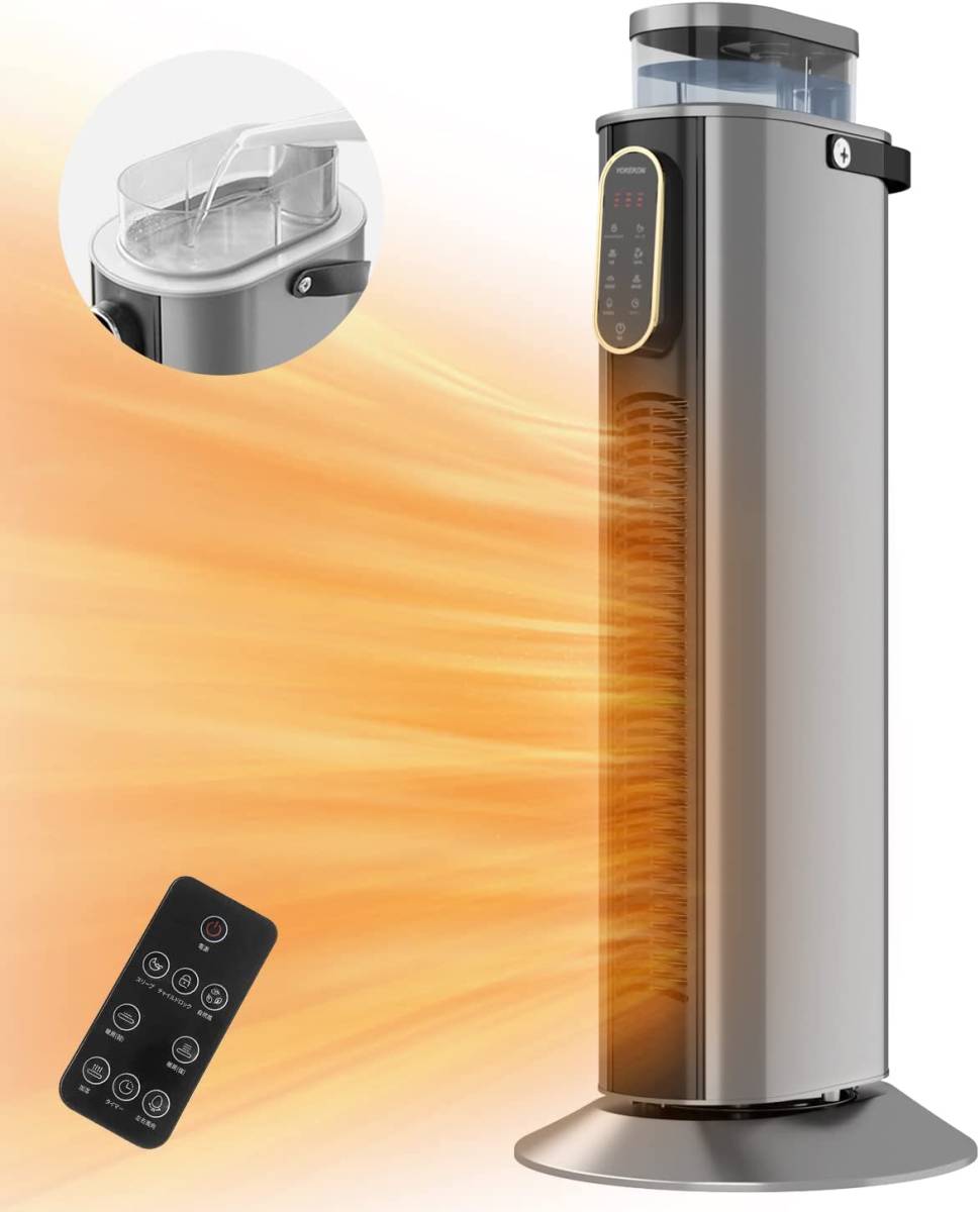 セラミックファンヒーター加湿機能付(超音波式)大風量1200W20畳対応セ