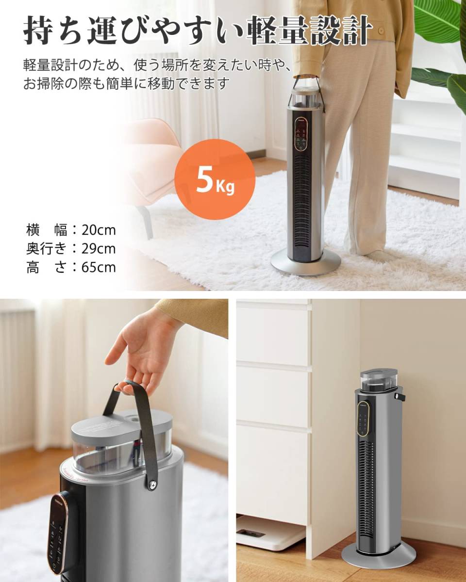 セラミックファンヒーター加湿機能付(超音波式)大風量1200W20畳対応セ