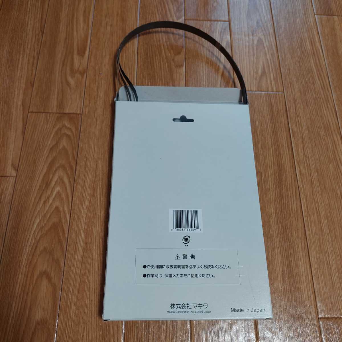 マキタ　ポータブルバンドソー用ブレード 730×13×0.5 3本入り_3