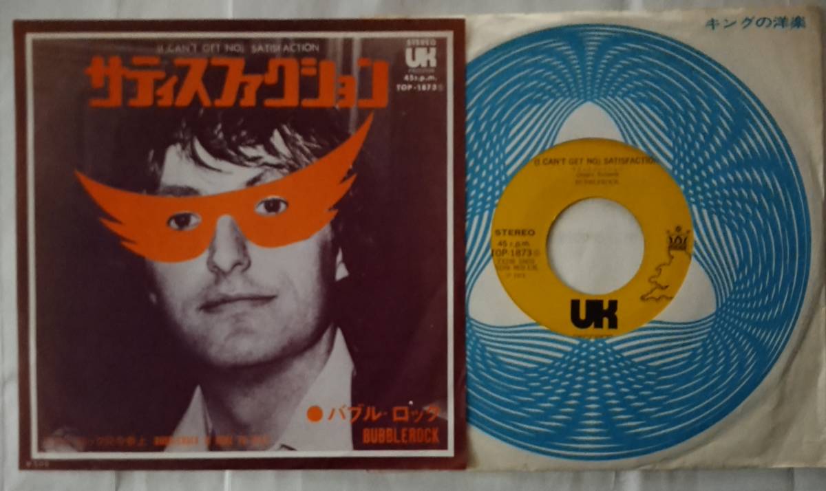 キング ジョナサンの値段と価格推移は 84件の売買情報を集計したキング ジョナサンの価格や価値の推移データを公開