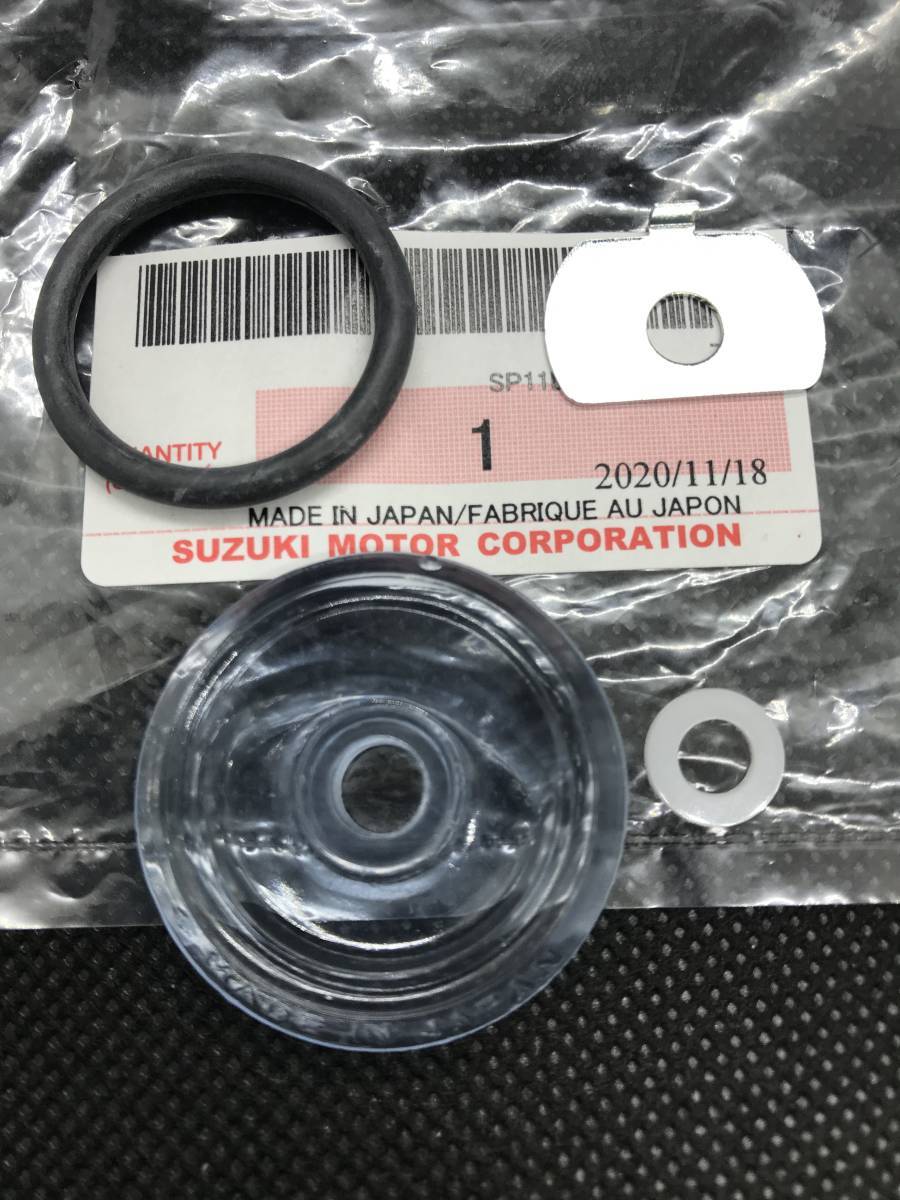 専用出品5点 SUZUKI スズキ 廃止 T90 T125 Yahoo!オークション - 44640-11843