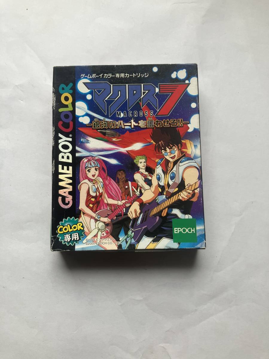 GBC ゲームボーイカラー　マクロス7 銀河のハートを奮わせろ！！　中古　箱、説あり