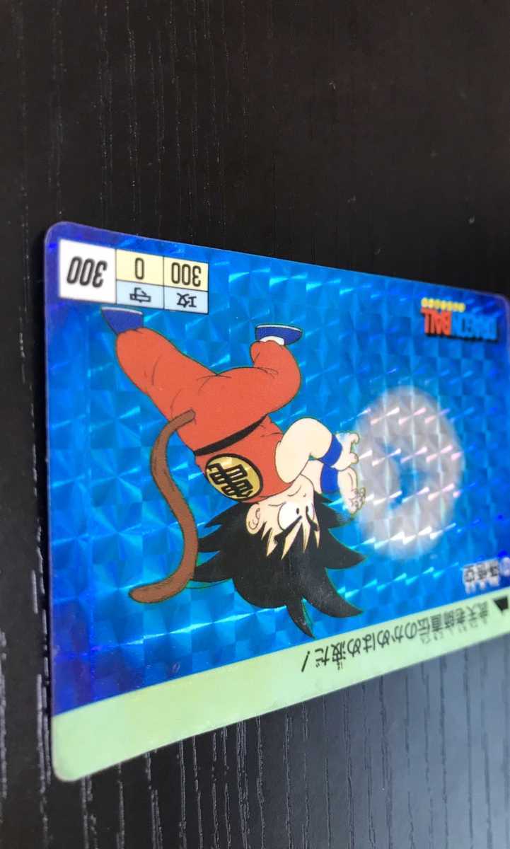 ドラゴンボール カードダス 孫悟空 1988年 バンダイ 参考価格