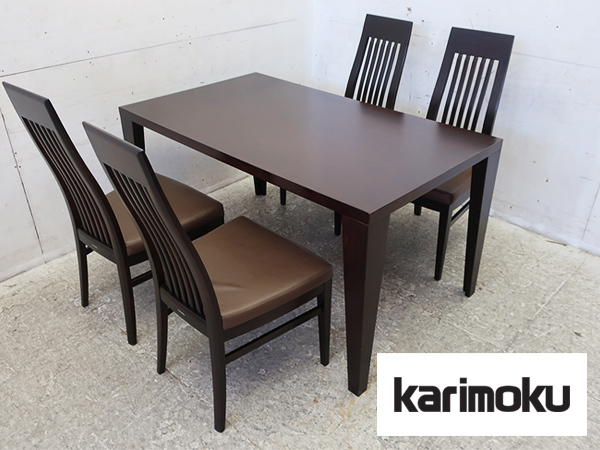 □展示品□未使用品□karimoku/カリモク□チターノ□高級□モダン