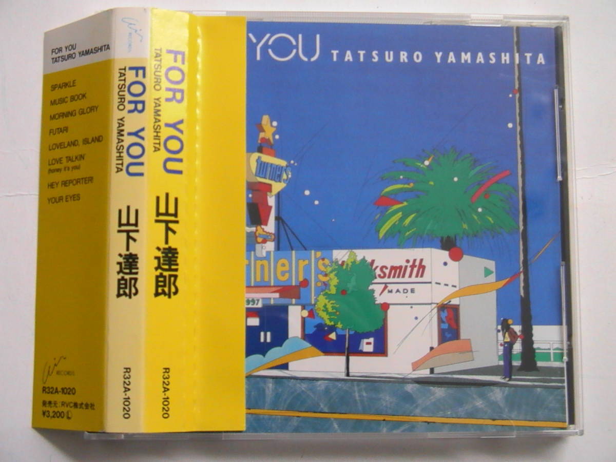 CD 【折り込み帯CD】山下達郎/For You【R32A規格】