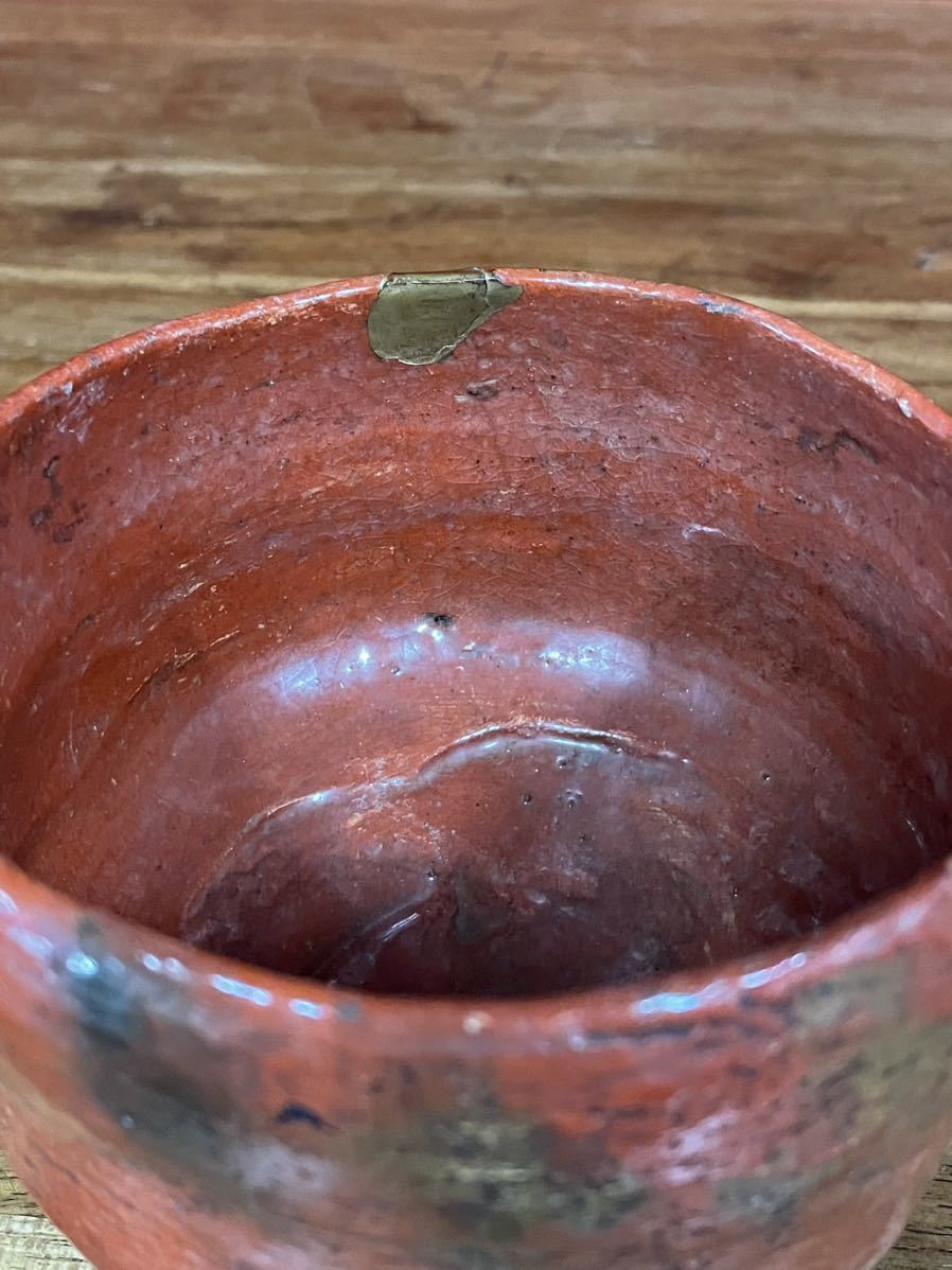 吉左衛門 □赤茶碗 九代了入 銘夕曇り 鵬雲斎□ 九