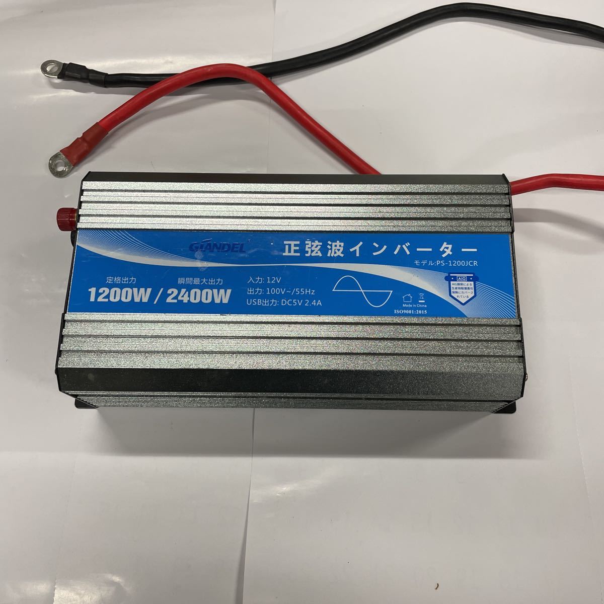 正弦波 インバーター : 正弦波1200w 12v 100v インバーターの通販 