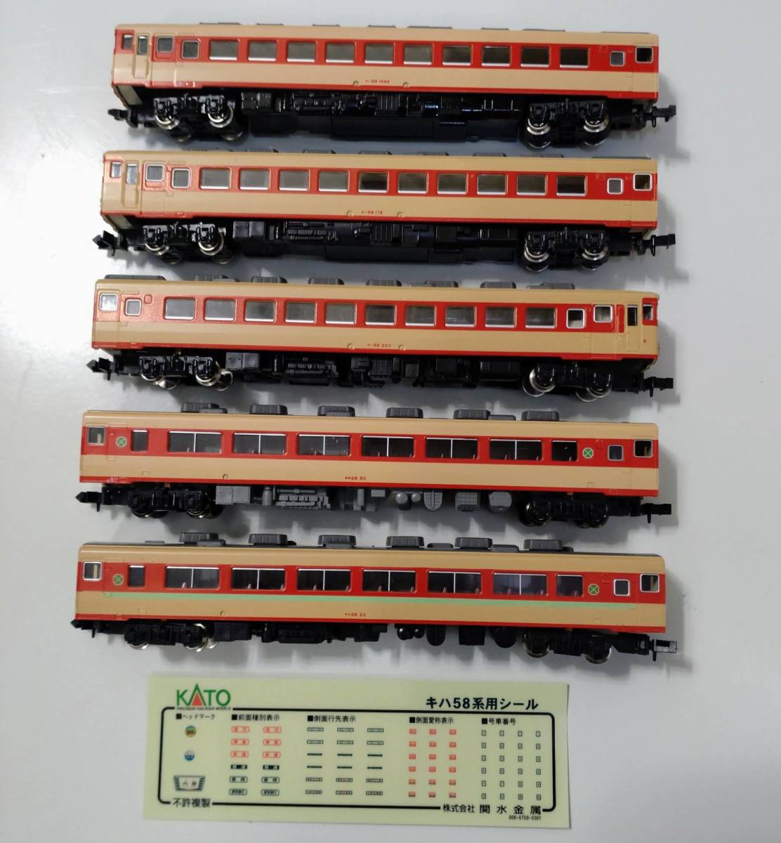 カトー キハ58系 | キハ58（M）キハ28 純正室内灯付き 日々轍