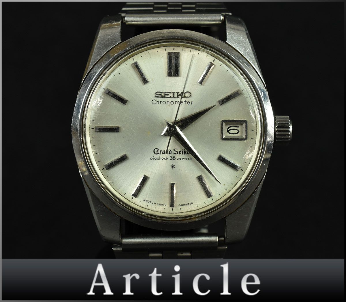 136123◇動作未確認 ジャンク SEIKO セイコー グランドセイコー 腕時計