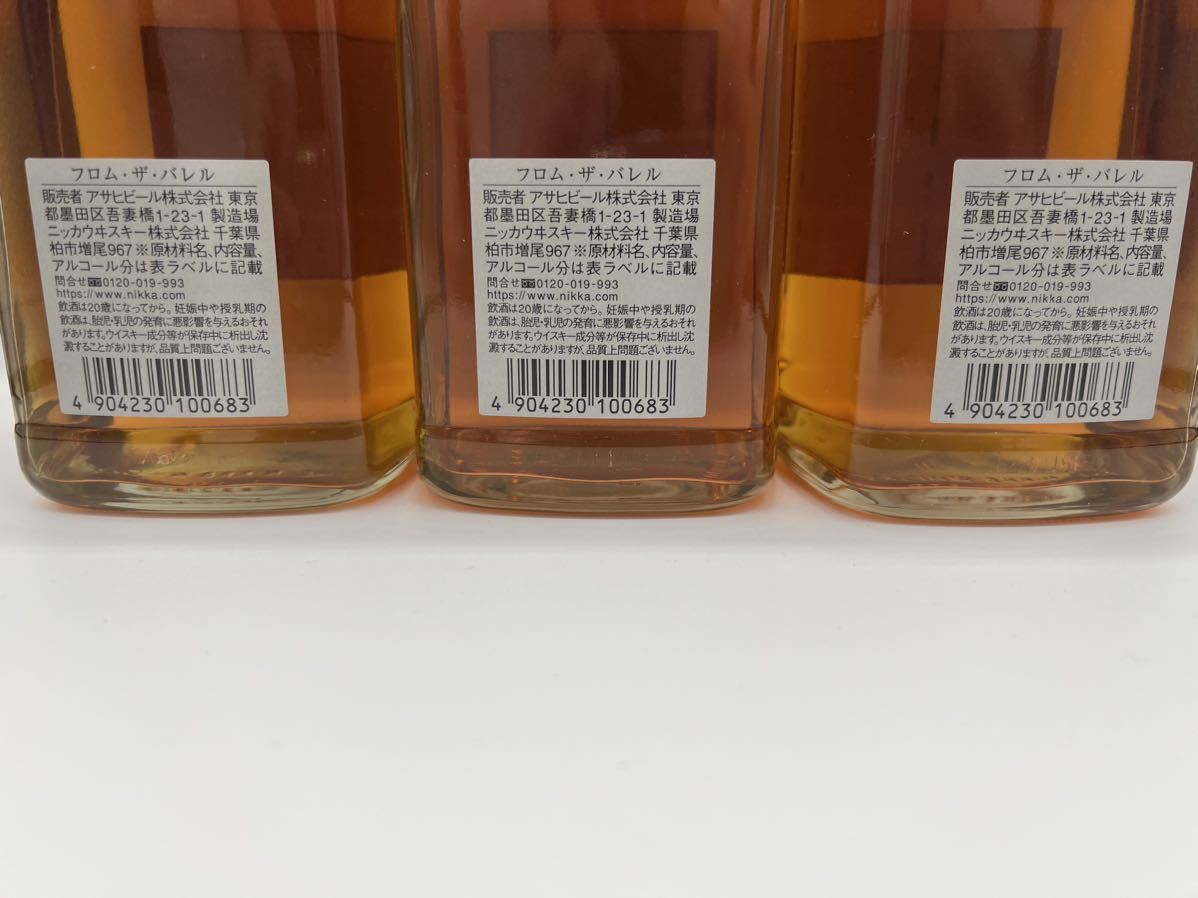 NIKKA(ニッカ) フロム ザ バレル 500ml 51.4% 3本セット 未開封 その3