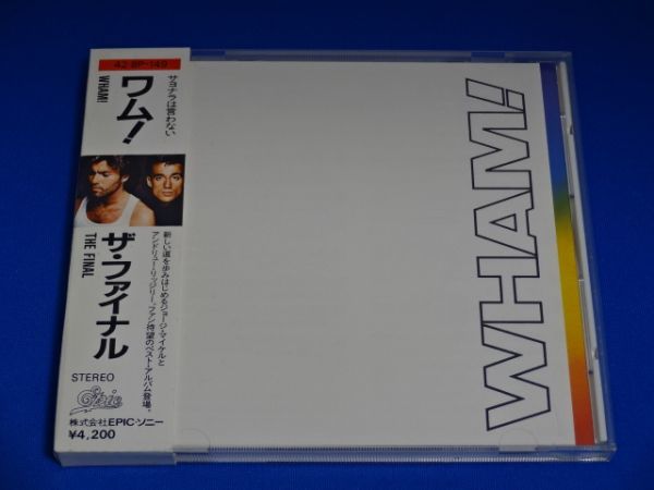 ワム/ザ・ファイナル 42・8P-149 4，200円 箱帯