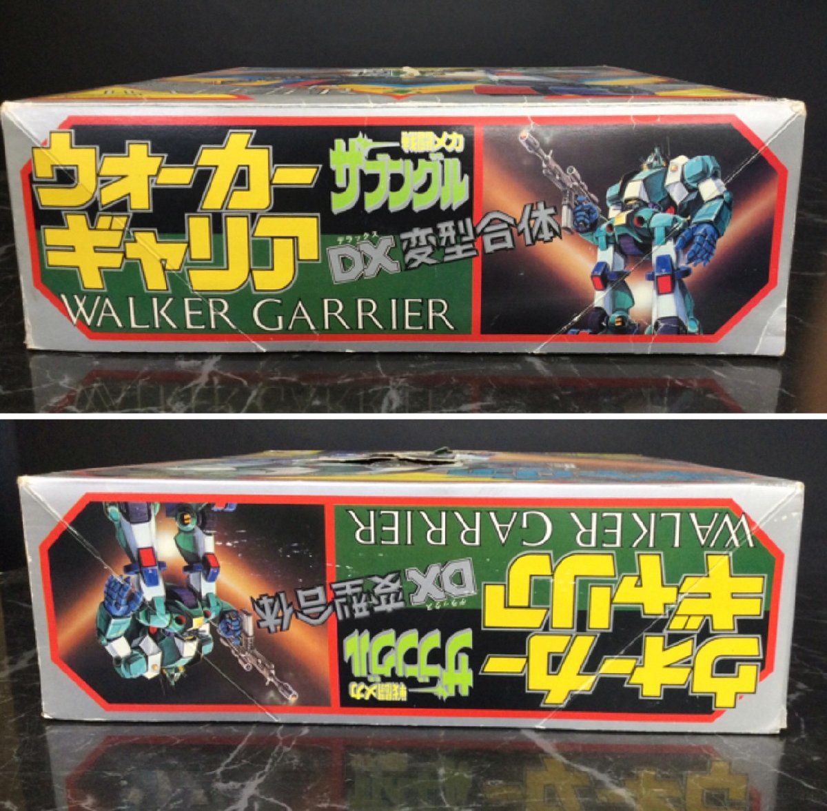 クローバー ウォーカーギャリア 戦闘メカザブングル ザブングル」より