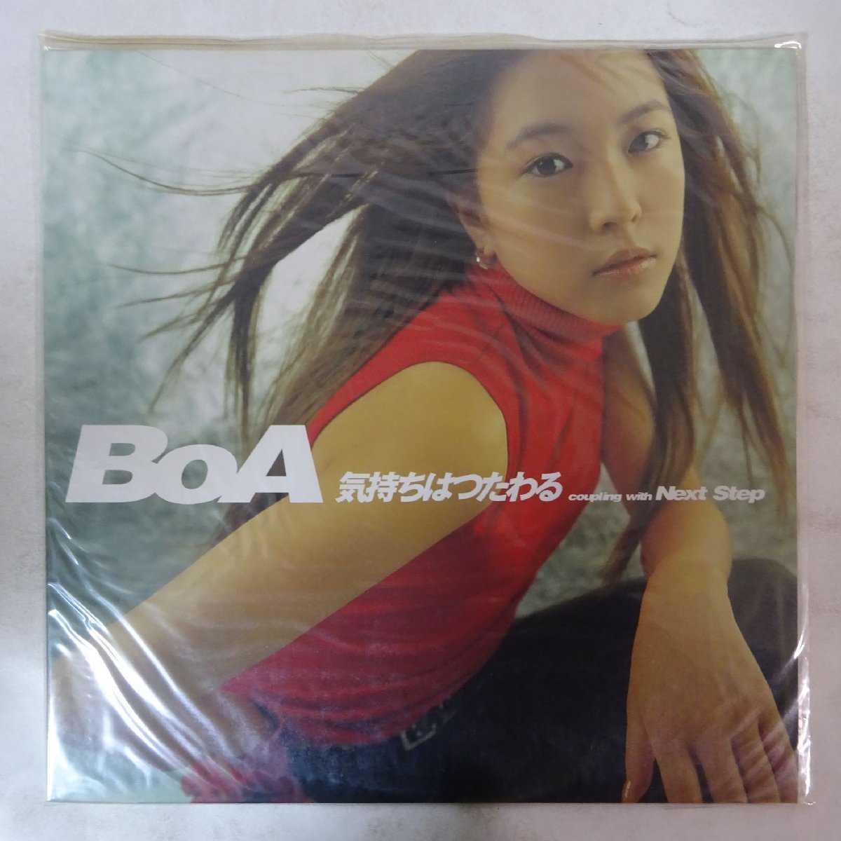 【得価，お買い得】 18025522; /国内盤/12inch BoA / 気持ちはつたわる(は行)｜売買されたオークション情報、yahooの商品情報をアーカイブ公開 - オークファン は行