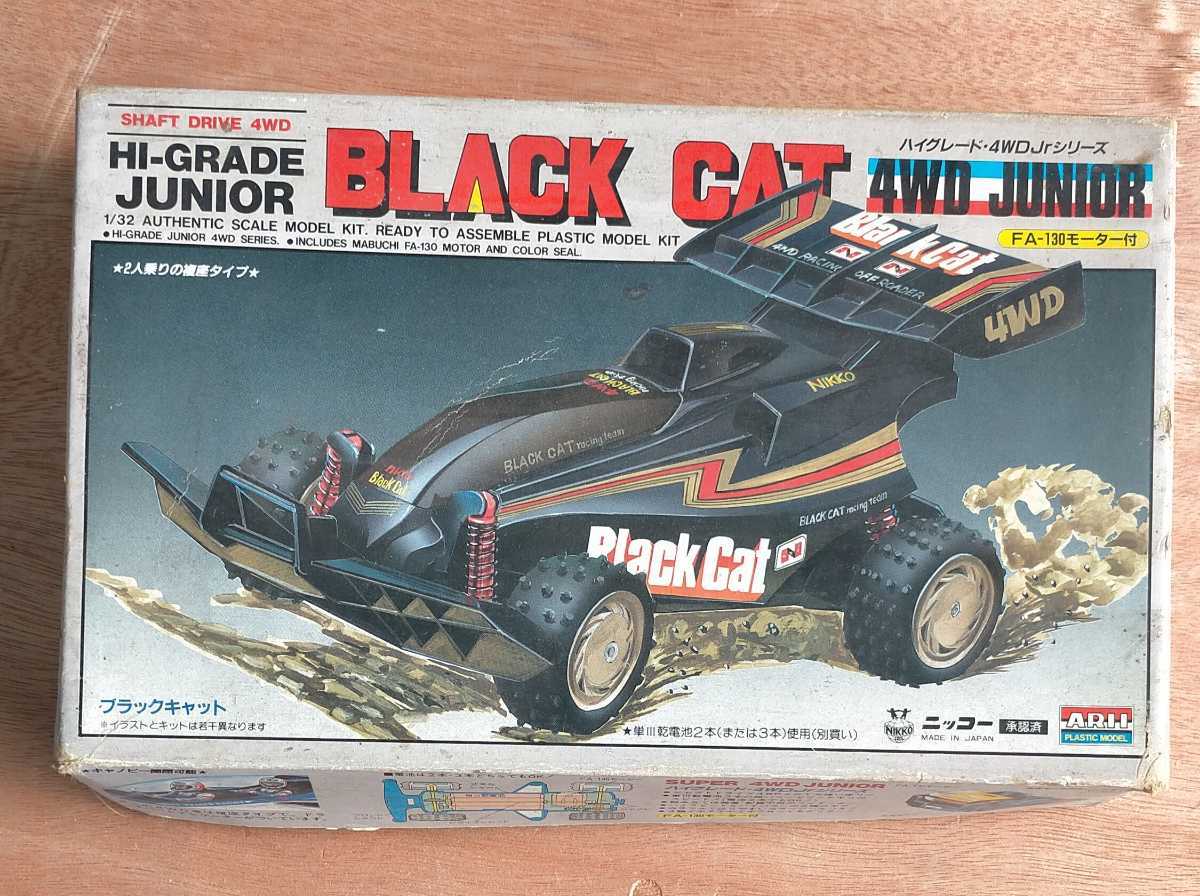 アリイ ニッコー / ハイグレード・4WD Jr. / ブラックキャット BLACK 