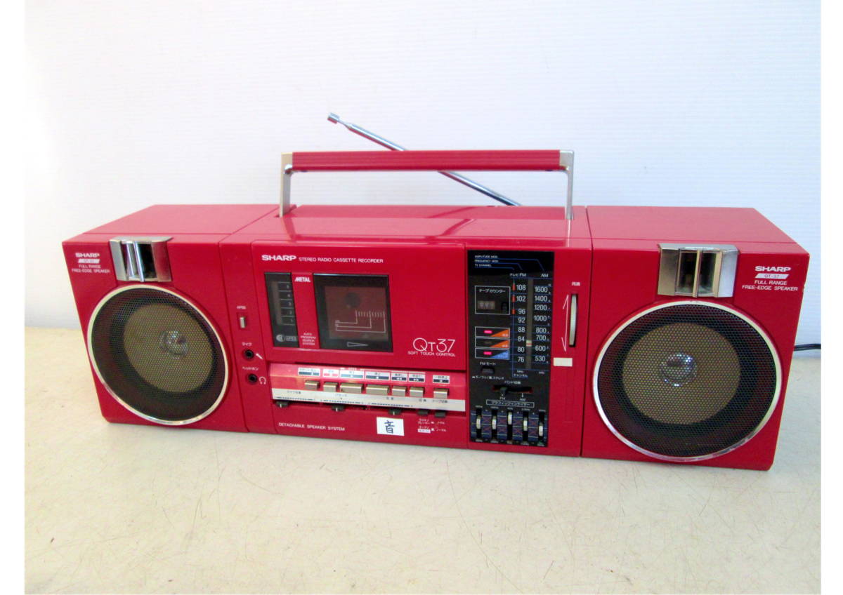 SHARP シャープ QT37 ステレオラジオカセットレコーダー ラジカセ 昭和 SHARP シャープ QT37 ステレオラジオカセットレコーダー ラジカセ 昭和