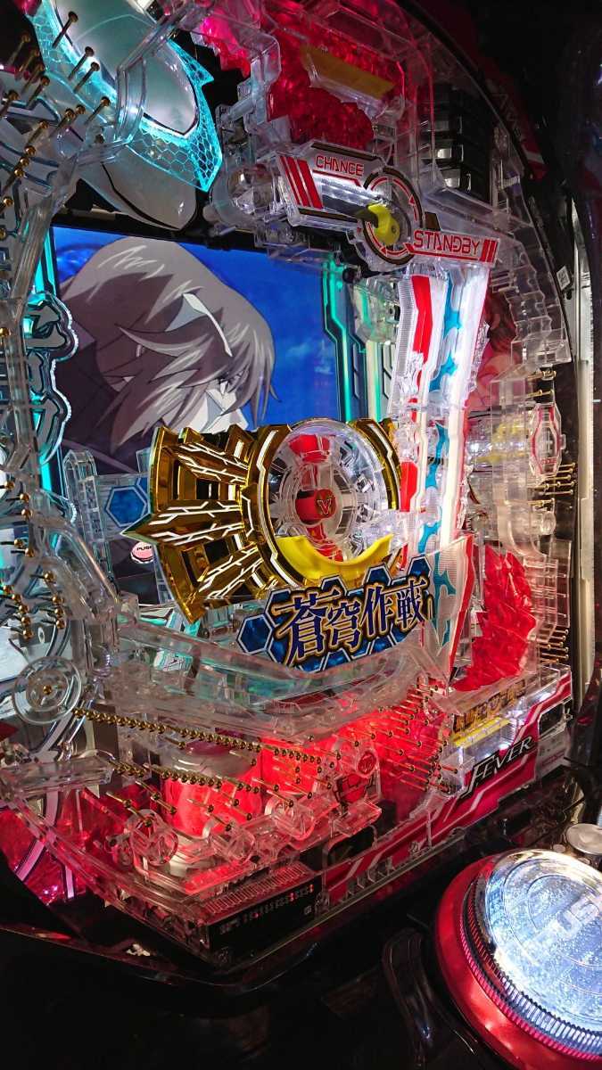 EXODUS 超蒼穹3800ver. Pフィーバー蒼穹のファフナー3 中古 | - SANKYO 