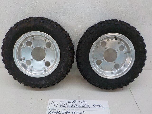 D181 ホンダ モンキー 社外アルミホイール タイヤ付き 4-11/15 も(セット)｜売買されたオークション情報、yahooの商品情報を ...